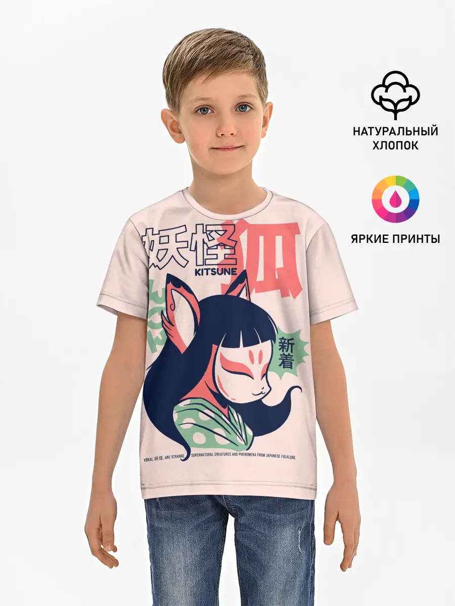 Детская базовая футболка / Anime Kitsune Demon Yokai