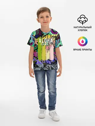 Детская базовая футболка / АЛОХА ГАВАЙИ | ALOHA HAWAII