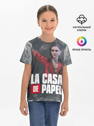 Детская базовая футболка / Бумажный дом | Найроби
