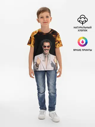 Детская базовая футболка / Борат одобряет