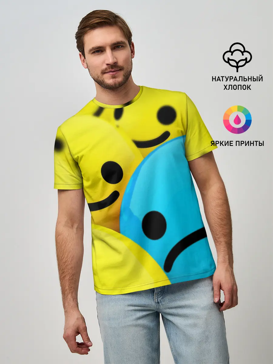 Мужская базовая футболка / СМАЙЛИКИ