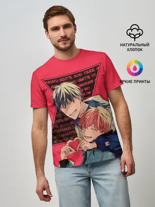 Мужская базовая футболка / Мафую Сато и Рицука Уэнояма