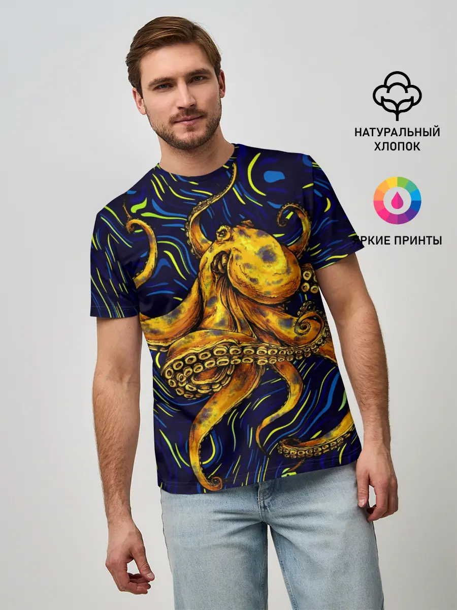 Мужская базовая футболка / Через тернии к звёздам