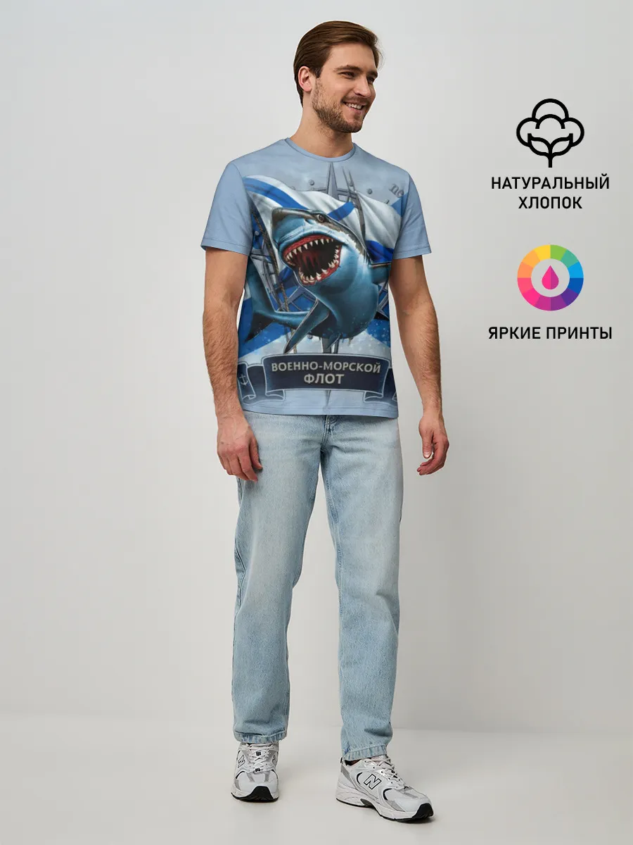 Мужская базовая футболка / ВМФ