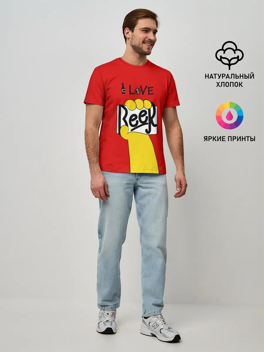 Мужская базовая футболка / I love Beer