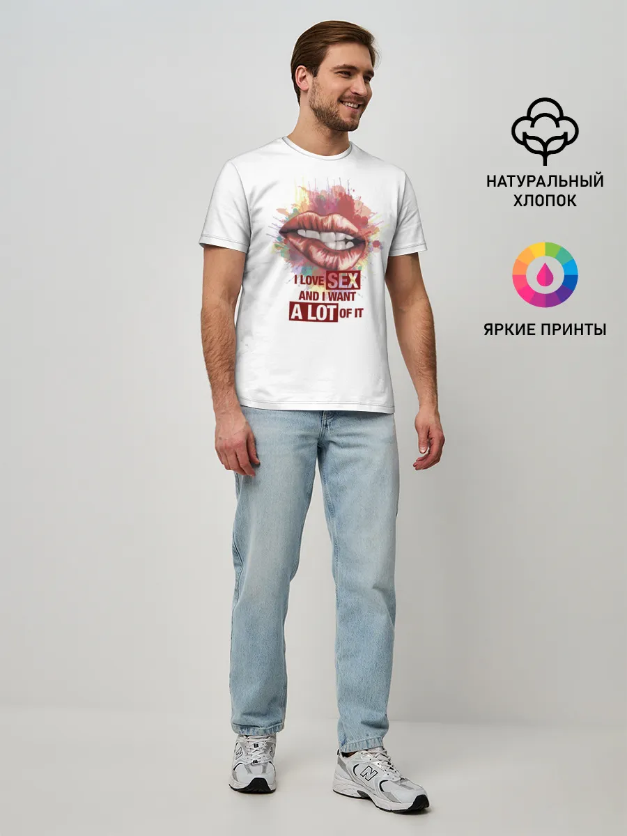 Мужская базовая футболка / я люблю секс