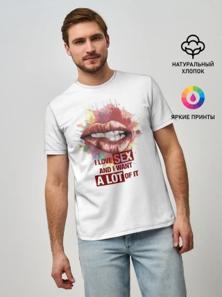 Мужская базовая футболка / я люблю секс