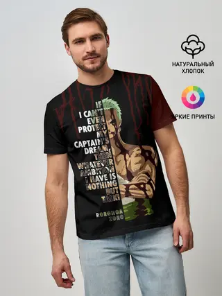 Мужская базовая футболка / Зоро окровавленный | One Piece