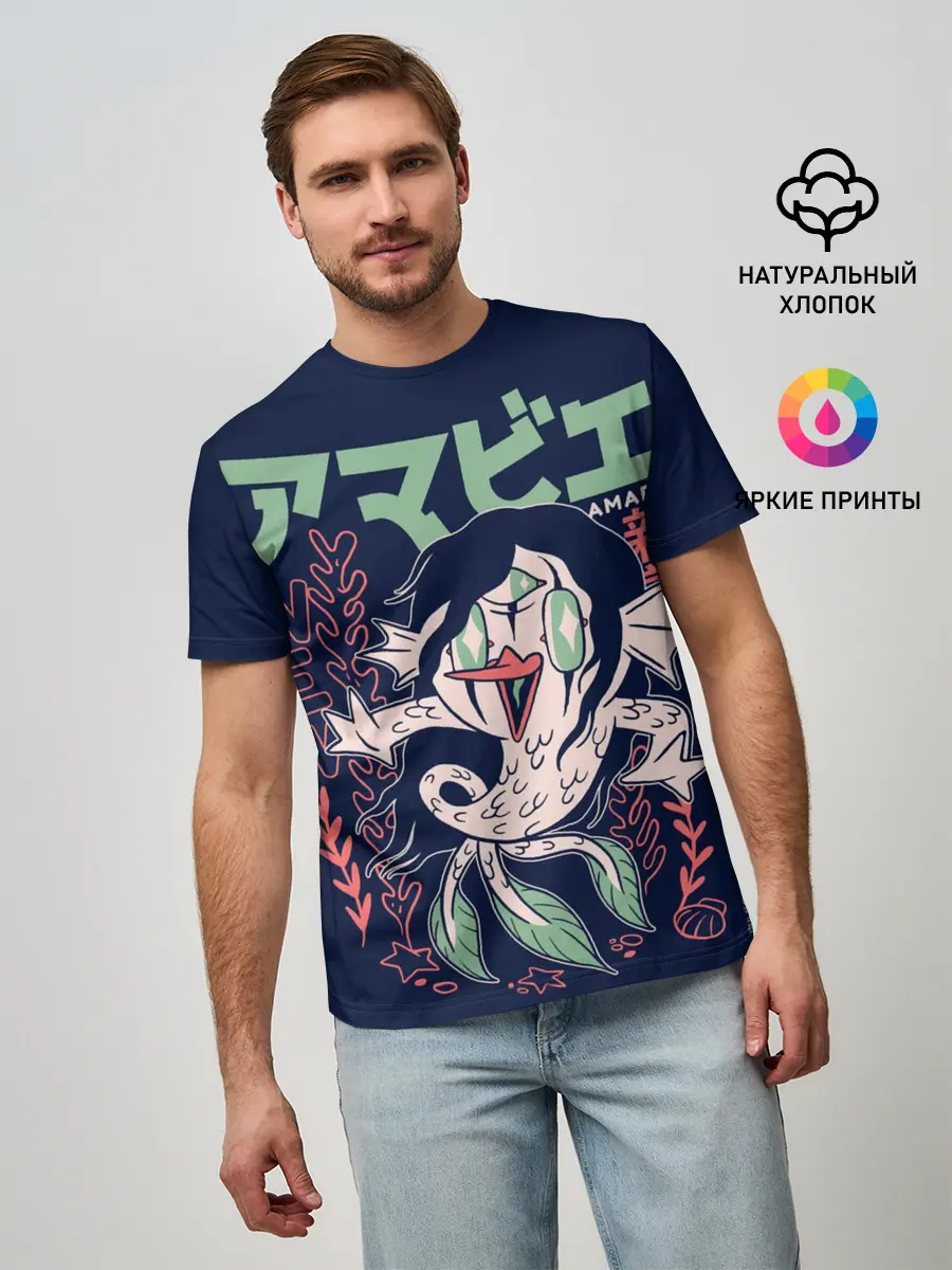 Мужская базовая футболка / Аниме Демон Амабиэ Ёкай