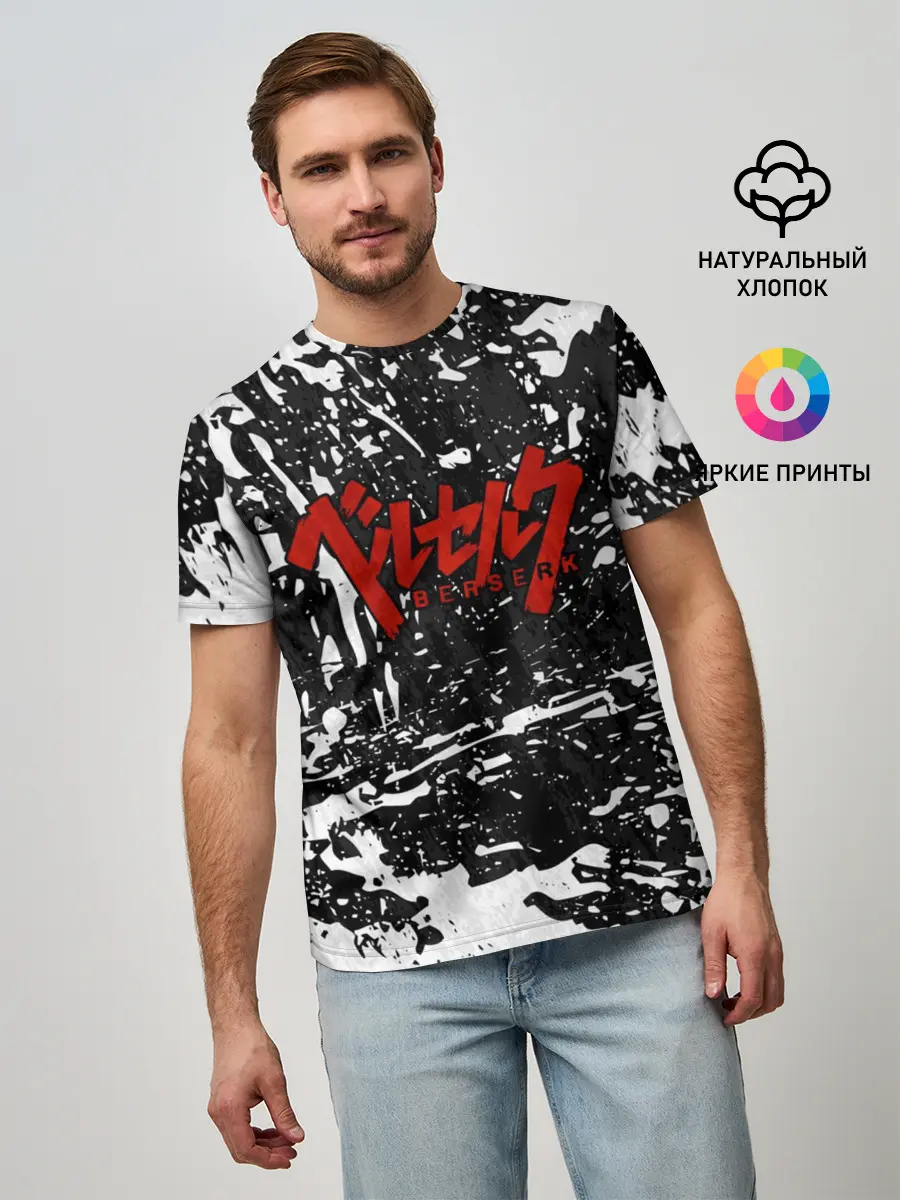 Мужская базовая футболка / BERSERK лого чб