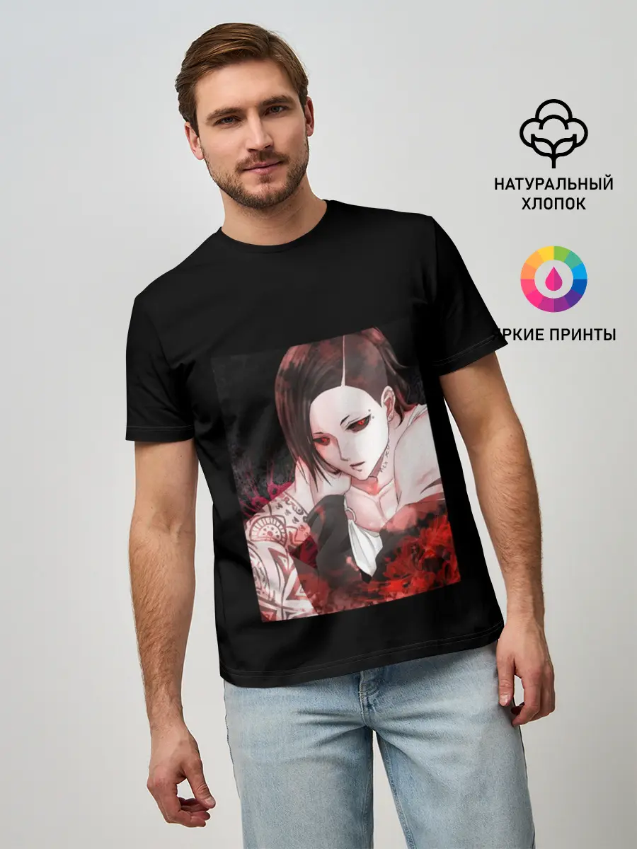 Мужская базовая футболка / Ghoul Ута