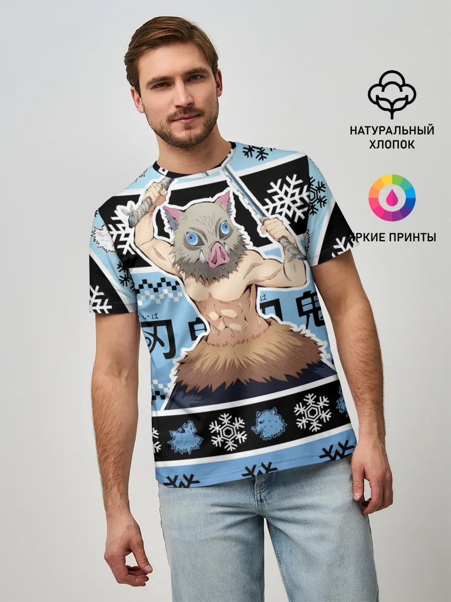 Мужская базовая футболка / ИНОСКЕ ХАШИБИРА