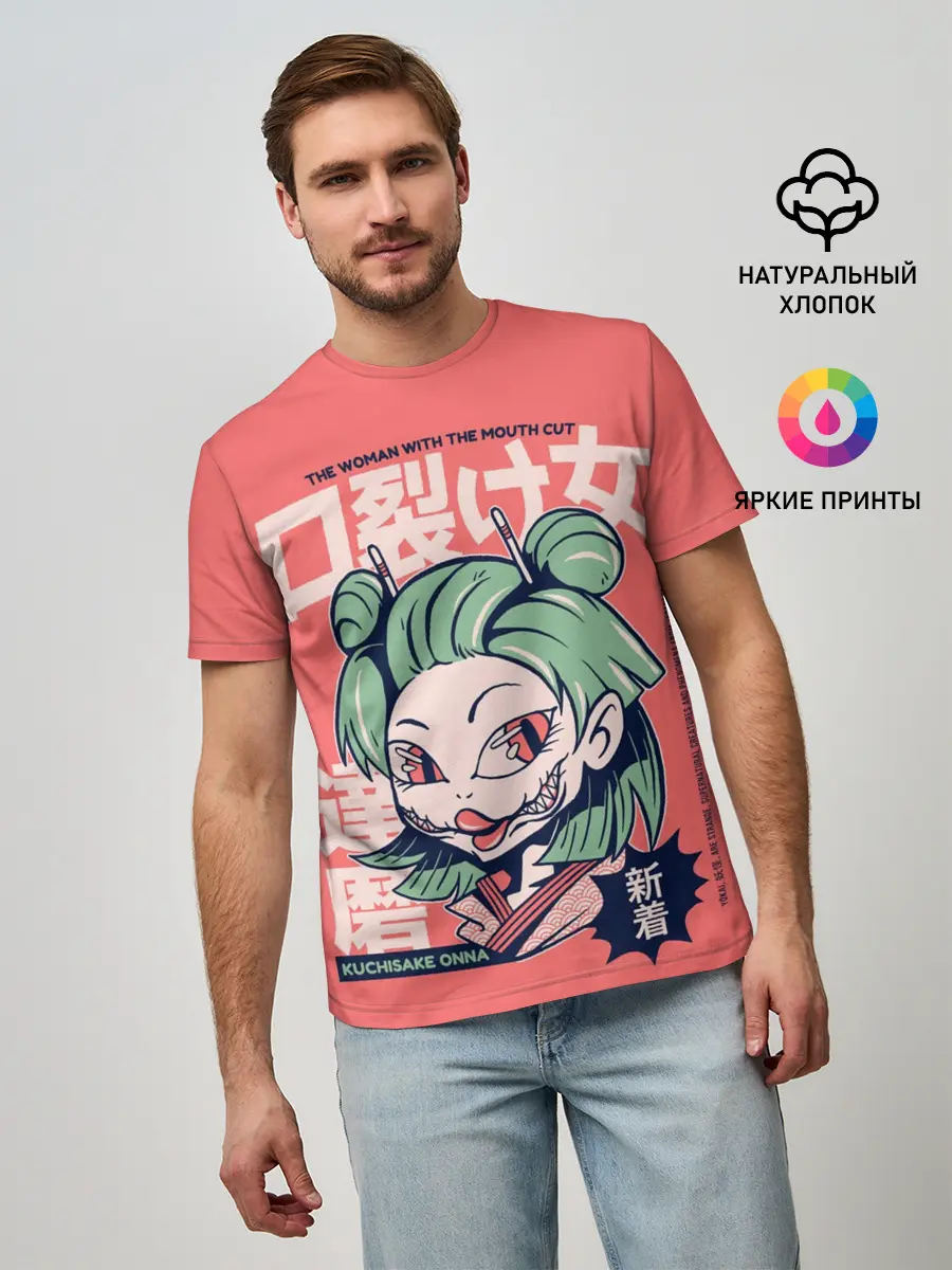 Мужская базовая футболка / Anime Kuchisake Onna Yokai