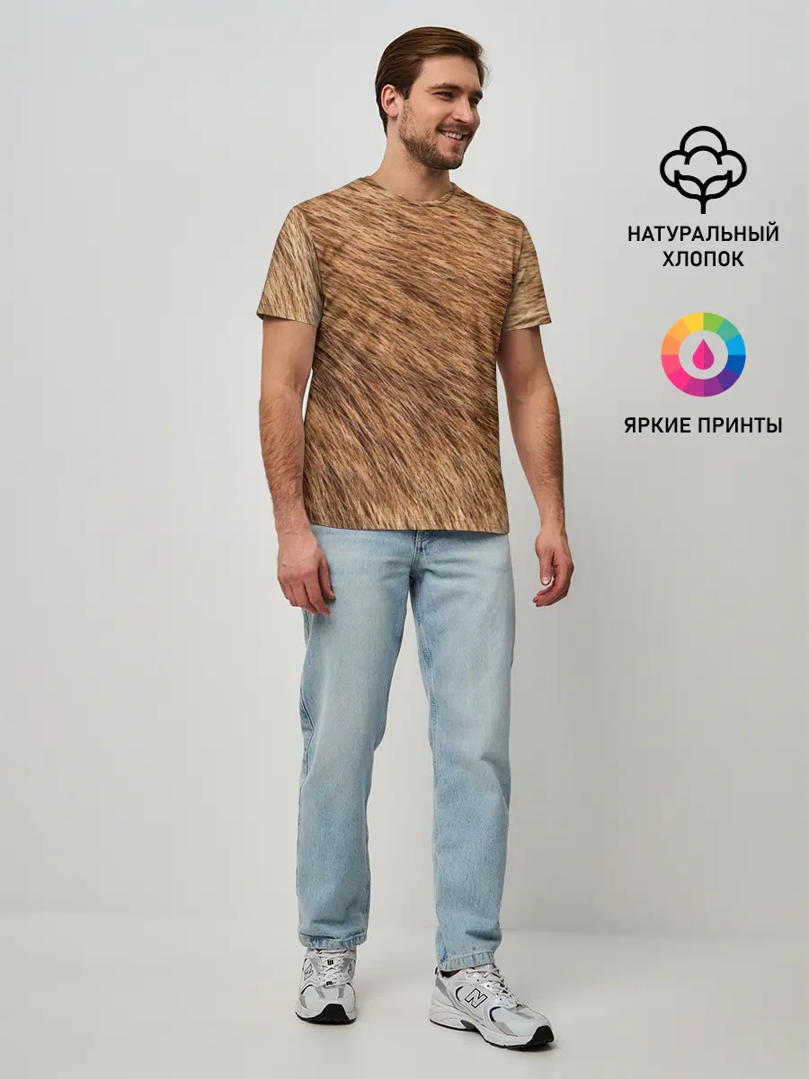 Мужская базовая футболка / собака друг человека