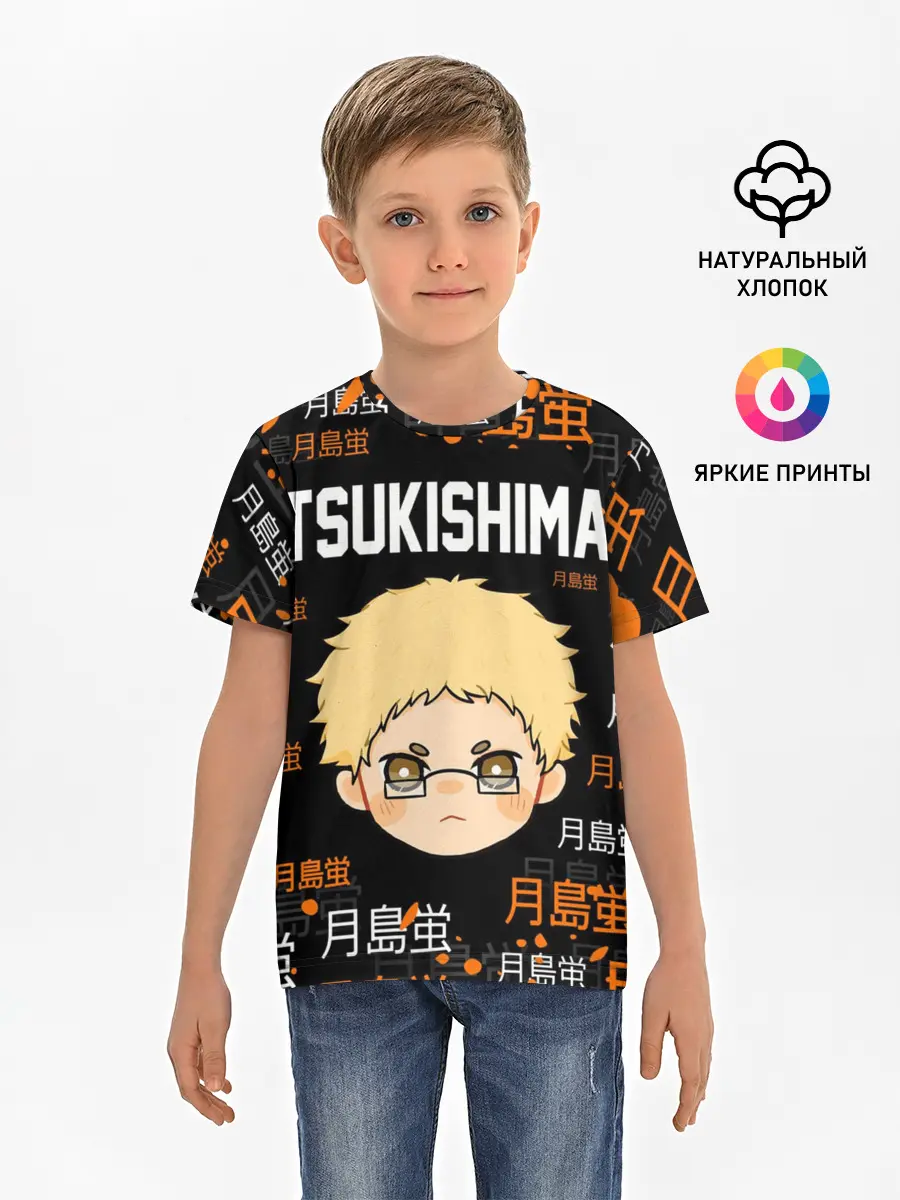 Детская базовая футболка / TSUKISHIMA KEI / КЕЙ ЦУКИШИМА