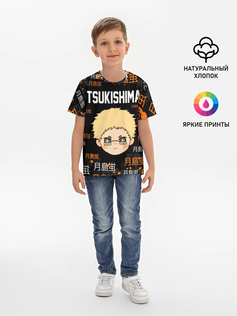 Детская базовая футболка / TSUKISHIMA KEI / КЕЙ ЦУКИШИМА