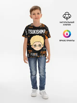 Детская базовая футболка / TSUKISHIMA KEI / КЕЙ ЦУКИШИМА