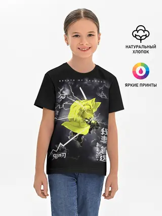 Детская базовая футболка / Zenitsu Agatsuma Kimetsu no Yaiba
