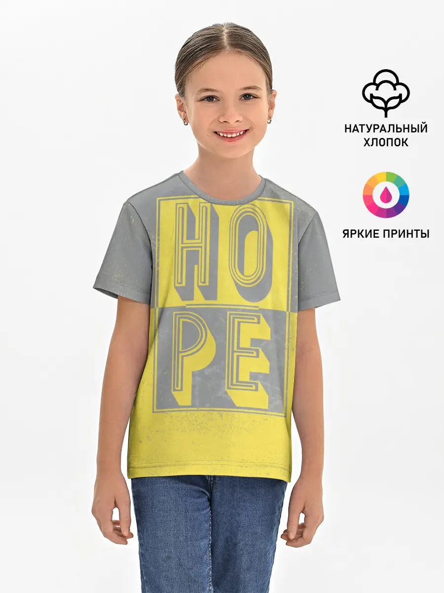 Детская базовая футболка / Ultimate Hope