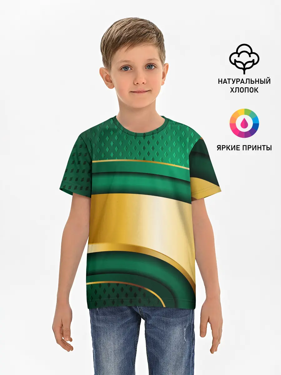 Детская базовая футболка / GREEN GOLD 3D