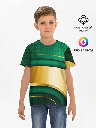 Детская базовая футболка / GREEN GOLD 3D