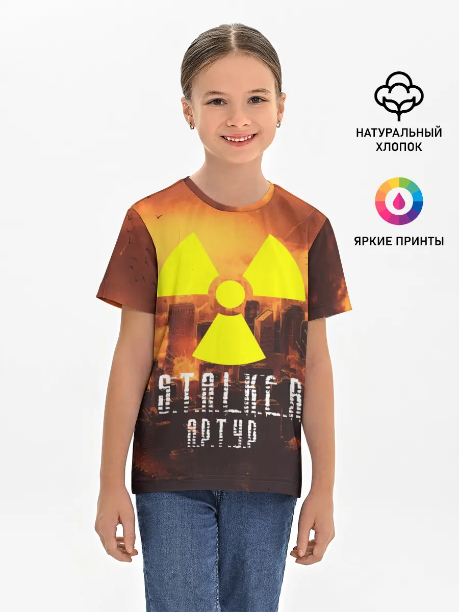 Детская базовая футболка / S.T.A.L.K.E.R Артур