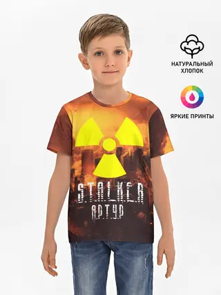 Детская базовая футболка / S.T.A.L.K.E.R Артур