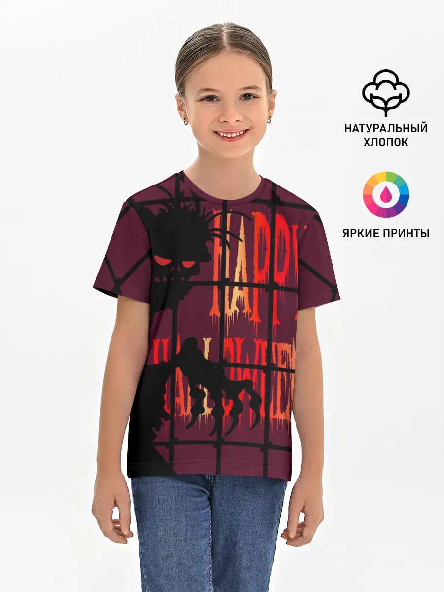 Детская базовая футболка / Нечисть за железной решеткой