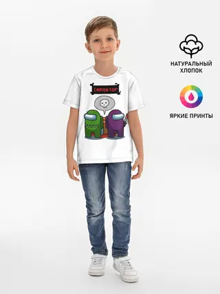 Детская базовая футболка / Among Us