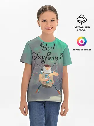 Детская базовая футболка / Рыбак