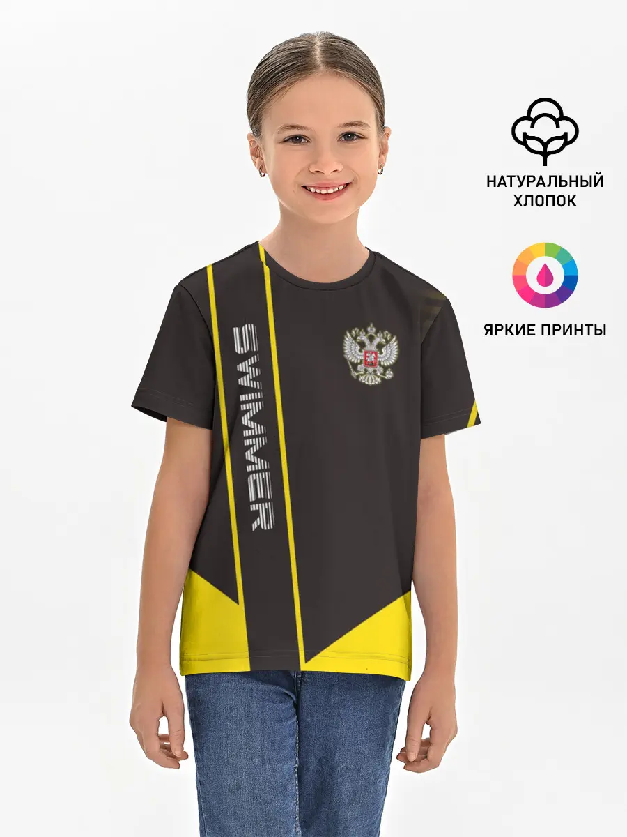 Детская базовая футболка / Swimmer