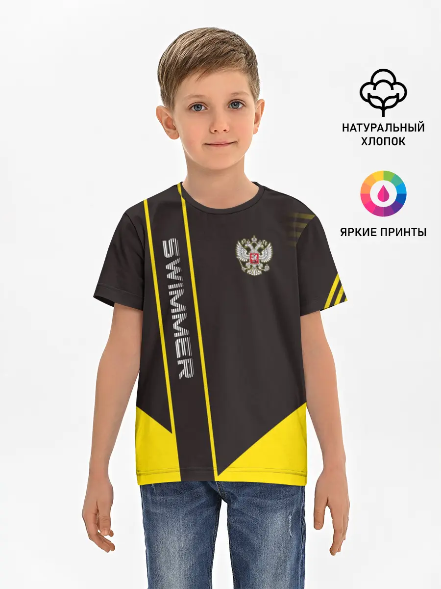 Детская базовая футболка / Swimmer