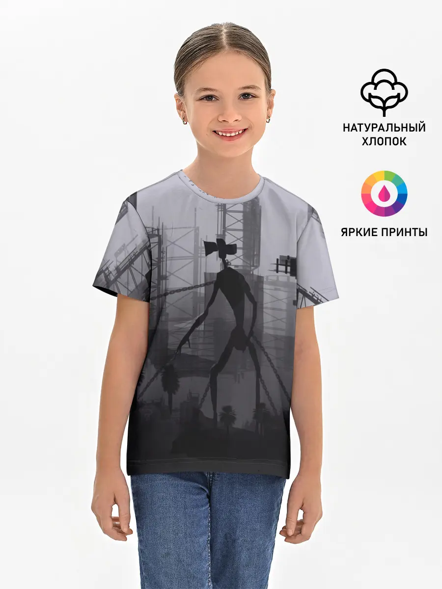 Детская базовая футболка / СИРЕНОГОЛОВЫЙ В ЦЕПЯХ