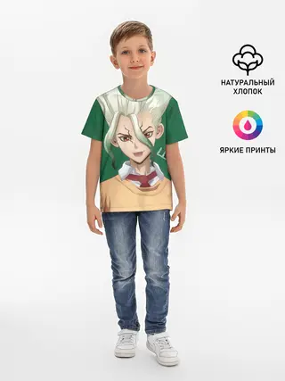 Детская базовая футболка / Доктор Стоун