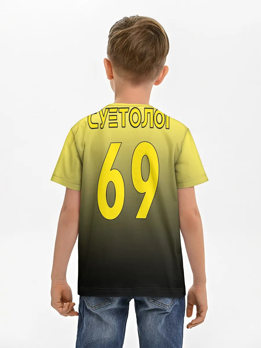 Детская базовая футболка / Суеты навести охота