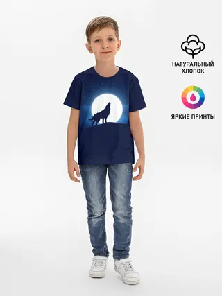 Детская базовая футболка / Воющий на луну