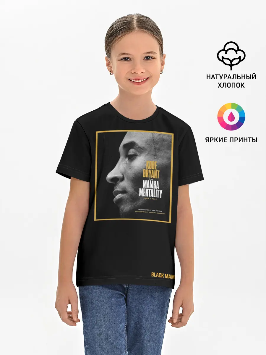Детская базовая футболка / Kobe Bryant black mamba