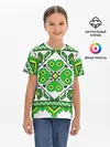 Детская базовая футболка / Славянский Узор Зеленый