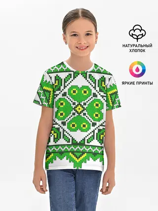 Детская базовая футболка / Славянский Узор Зеленый