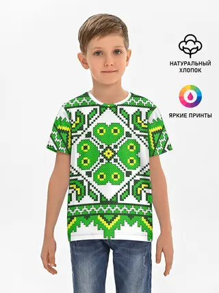 Детская базовая футболка / Славянский Узор Зеленый