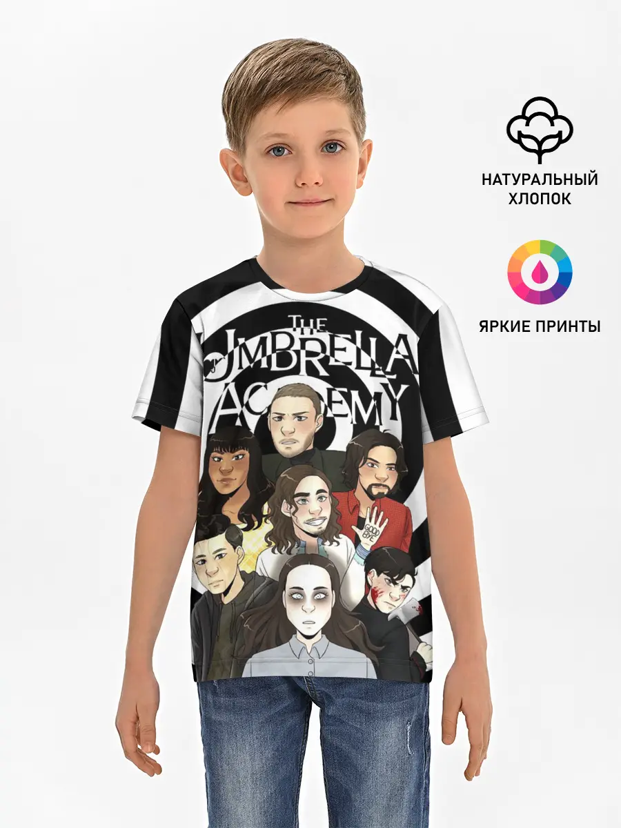Детская базовая футболка / АКАДЕМИЯ АМБРЕЛЛА