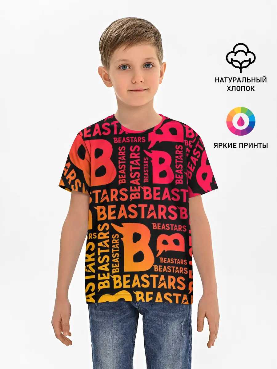 Детская базовая футболка / ВЫДАЮЩИЕСЯ ЗВЕРИ