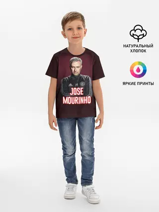 Детская базовая футболка / Жозе Моуринью