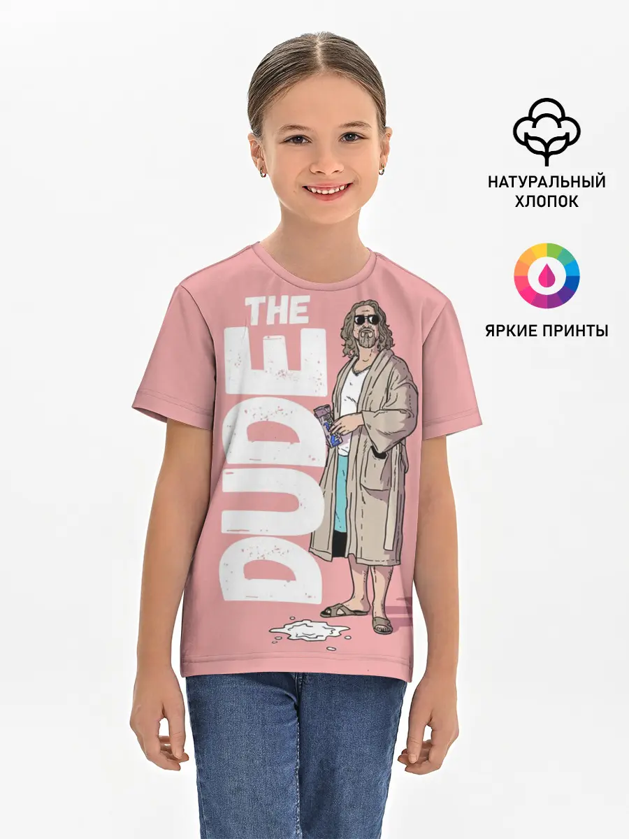 Детская базовая футболка / The Real Dude