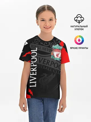 Детская базовая футболка / LIVERPOOL / ЛИВЕРПУЛЬ / СПОРТ