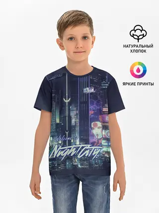 Детская базовая футболка / Welcome to Night City