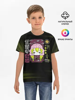 Детская базовая футболка / Mitsuri Kanroji | Kimetsu no Yaiba