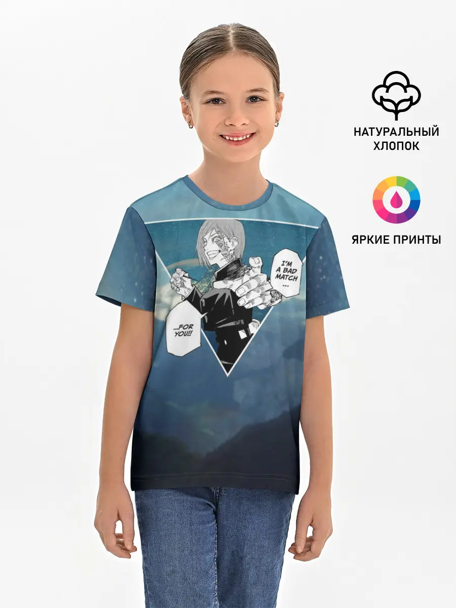 Детская базовая футболка / Магическая Битва | Реплика Кугисаки Нобара