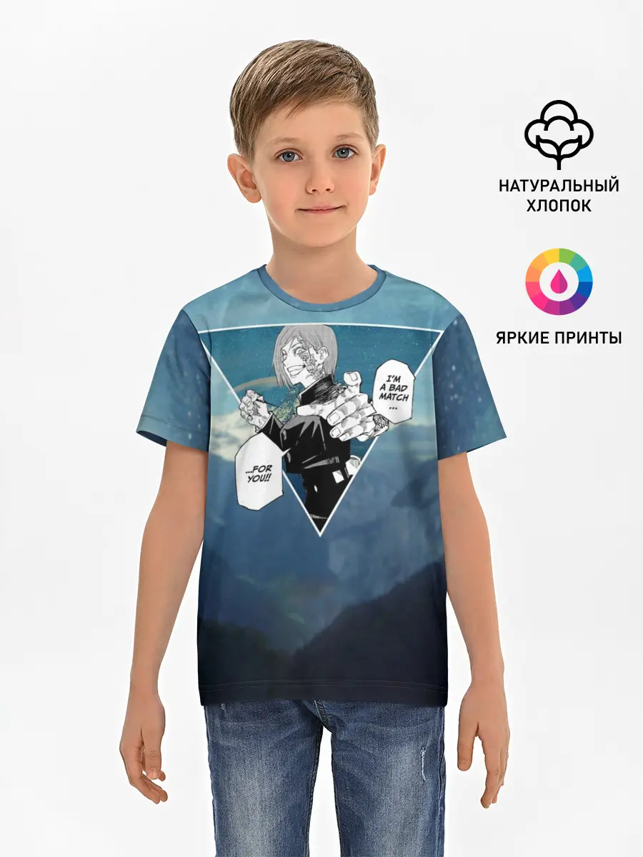 Детская базовая футболка / Магическая Битва | Реплика Кугисаки Нобара