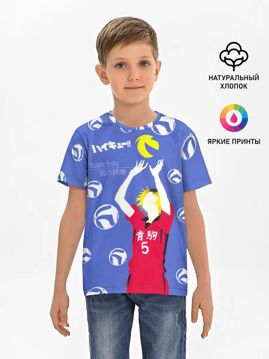 Детская базовая футболка / Кенма Козуме | Haikyuu!!